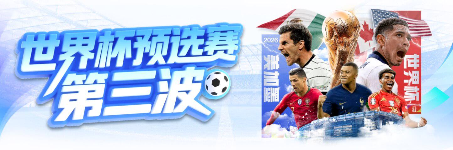 乐鱼（Leyu）致力于为用户提供全面的体育娱乐体验，涵盖赛事直播、游戏互动和社区交流等功能。通过乐鱼app，用户可以随时随地享受便捷的体育资讯和精彩赛事内容。乐鱼官网则提供官方注册、下载及最新活动信息，确保每位玩家都能获得安全、可靠的服务体验。无论是赛事关注还是互动娱乐，乐鱼都力求打造专业、智能、便捷的一站式体育娱乐平台，满足不同用户的需求和兴趣。