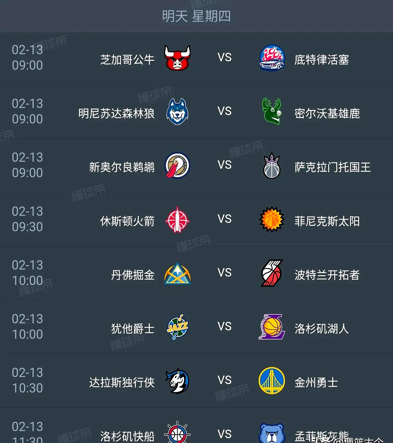 切尔西不断突破！，詹姆斯连续十五场比赛得分超过出色防守赛场气氛高涨的简单介绍